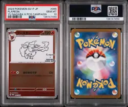 2023 POKEMON JAPANESE SV-P PROMO YU NAGABA X POKEMON CARD #065 FLAREON PSA 10 - Image 3