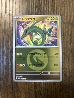 Rayquaza 127/193 M2a (Dragon Energy Mirror)/JAPANESE Pokemon MEGA Dream ex TCG - Image 1