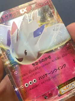 JAPANESE POKEMON TOGEKISS EX 010/022 ULTRA RARE XYE DECK - NM/M - Image 2