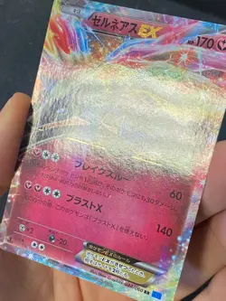 JAPANESE POKEMON XERNEAS EX 044/060 1ST ULTRA RARE XY1 - VG+ - Image 2