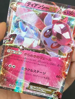 JAPANESE POKEMON DIANCIE EX 008/026 XYH ULTRA RARE - NM/M - Image 2
