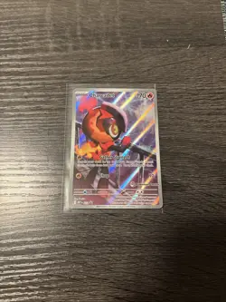 Charcadet - 022 (Pokemon Center Exclusive) 022 Me: Mega Evolution Promo Holo - Image 1