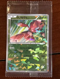Pokemon Japanese Genesect Black & White Promo Sealed Cracked Ice 231/Bw-p - Image 1