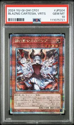 YuGiOh Cartesia the Virtuous PSA10 25th QCSE Quarter Century Secret Rare - Image 1