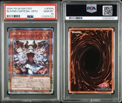 YuGiOh Cartesia the Virtuous PSA10 25th QCSE Quarter Century Secret Rare - Image 3