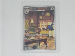 2025 POKEMON WHT EN-WHITE FLARE ILLUSTRATION RARE #155 HERDIER NM - Image 1