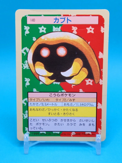 Pokemon Card Japanese - Kabuto 140 - Topsun - Green Back - Image 1
