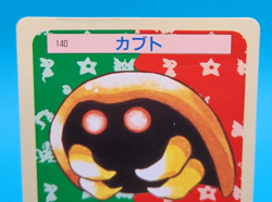 Pokemon Card Japanese - Kabuto 140 - Topsun - Green Back - Image 2