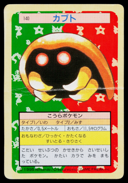 KABUTO No. 140 TOPSUN JAPANESE POKEMON TCG - Image 1