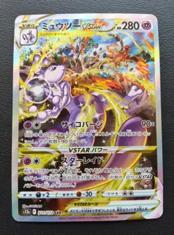 Mewtwo VSTAR 221/172 SAR s12a Vstar Universe Pokemon Card Japanese 2022 [LP] - Image 1