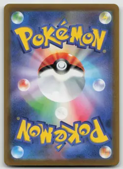 Gengar Japanese 094/165 R sv2a 151 Master Ball Mirror Reverse Holo NM - Image 2