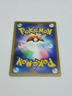 Japanese Mewtwo & Mew GX 029/094 - Miracle Twin - sm11 - Holofoil - Pokemon - Image 3