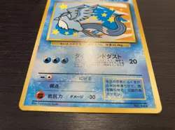 No.144 Articuno Ana Limited Promo Pokemon Card Japanese - Image 5