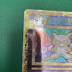 Pokemon TCG Ancient Mew Promo Holo Rare Card HP - Image 2