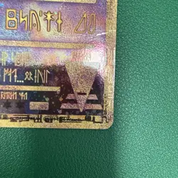 Pokemon TCG Ancient Mew Promo Holo Rare Card HP - Image 4