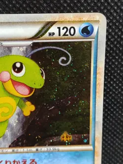 Politoed 021/070 1st ED Holo Pokemon Card Japanese Nintendo - Image 3