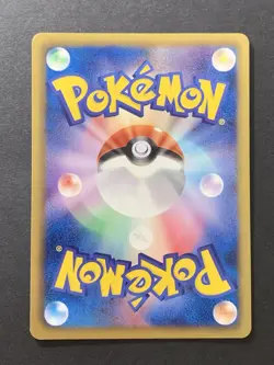 Bulbasaur 124/BW-P Gym Challenge Promo - Japanese Pokemon Card - 2012 - Image 2