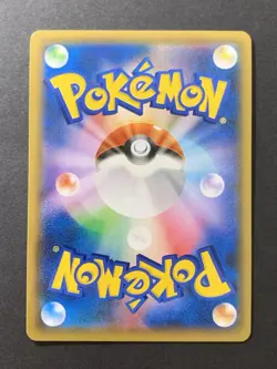 Hoopa 155/XY-P Holo Movie Promo Japanese Pokemon Card #2 - Image 2
