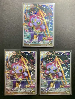 [3 Set] Hoopa 155/XY-P Holo Movie Promo Japanese Pokemon Card #2 - Image 1