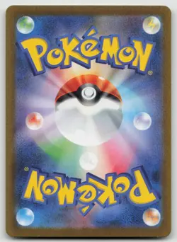 Pikachu 025/165 C Holo 151 Master Ball Pokemon card Japanese Nintendo NM - Image 2