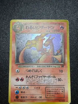Exclusive Listing Japanese Pokemon Card - Image 4