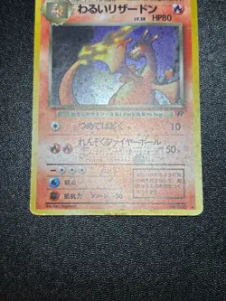 Exclusive Listing Japanese Pokemon Card - Image 5