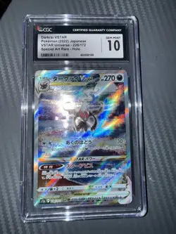 Pokemon TCG VSTAR Darkrai 228/172 Special Art Rare Card Japanese Edition CGC 10 - Image 3