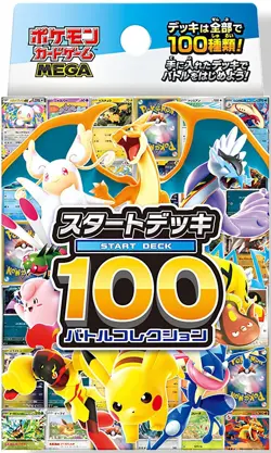 🔥 Preorder🔥Pokemon Card TCG Mega START DECK 100 Battle Collection - Image 2