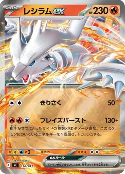 🔥 Preorder🔥Pokemon Card TCG Mega START DECK 100 Battle Collection - Image 4