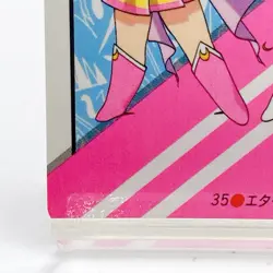 Sailor Moon Double Moon #35 Vintage Card TCG 1996 Made In Japan Anime F/S - Image 5