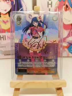 Ai Hoshino Oshi no Ko Weiss Style Signed Anime Card Rare Waifu Japan TCG Goddess - Image 1