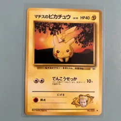 Lt.Surge's Pikachu Pokemon TGC Japanese No.025 Gym Heroes NM/M condition - Image 1