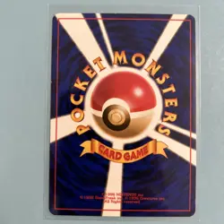 Lt.Surge's Pikachu Pokemon TGC Japanese No.025 Gym Heroes NM/M condition - Image 2