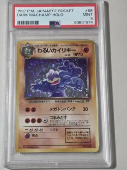 1997 Pokemon Dark Machamp #68 Japanese PSA 9 *nice Swirl* - Image 1