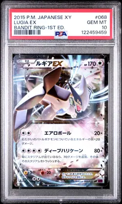 2015 POKEMON JPN XY BANDIT RING 1ST ED #068 LUGIA EX PSA 10 - Image 1