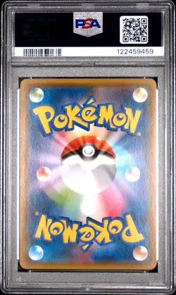2015 POKEMON JPN XY BANDIT RING 1ST ED #068 LUGIA EX PSA 10 - Image 2