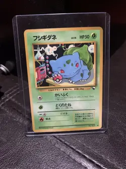 NM/LP Bulbasaur Glossy Vending Series Promo Japanese Pokemon TCG No. 001 - Image 1