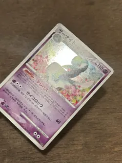 MP SWIRL Gardevoir Holo Japanese Dawn Dash DPBP#332 Pokemon Vintage TCG - Image 2