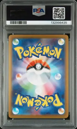 2025 POKEMON JPN M2-INFERNO X SPECIAL ART RARE #110 MEGA CHARIZARD X EX PSA 10 - Image 2