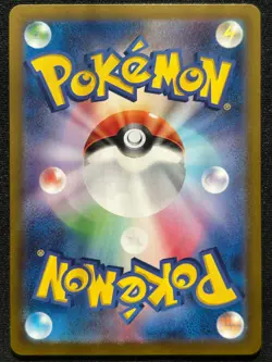 RAPIDASH 069/063 SV9A HOT WIND ARENA AR FULL ART RARE POKEMON JAPANESE HOLO CARD - Image 2