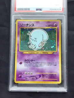 Pokemon Cards: Japanese Neo 2 Rare Holo: Wobbuffet 202: PSA 9 - Image 2