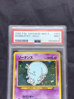 Pokemon Cards: Japanese Neo 2 Rare Holo: Wobbuffet 202: PSA 9 - Image 3