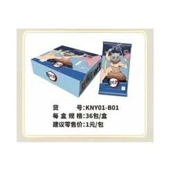 Demon Slayer Kimetsu No Yaiba Trading Card Game TCG CCG Booster NEW - Image 5