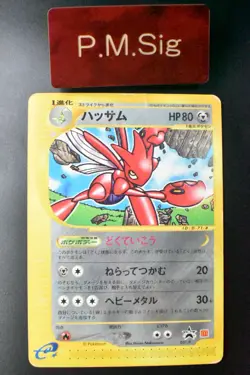 Scizor 037/P Mcdonald's Promo 2002 Japanese Pokemon Card - Image 1