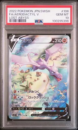 2022 POKEMON JPN SWORD & SHIELD LOST ABYSS #106 FULL ART/AERODACTYL V PSA 10 - Image 1