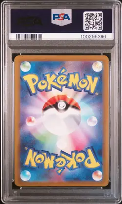2022 POKEMON JPN SWORD & SHIELD LOST ABYSS #106 FULL ART/AERODACTYL V PSA 10 - Image 2