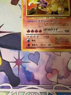 Selling My Base Set Japanese Charizard No.006 Holo Rare Base Set Pokemon TCG - Image 4