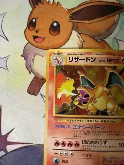Selling My Base Set Japanese Charizard No.006 Holo Rare Base Set Pokemon TCG - Image 5