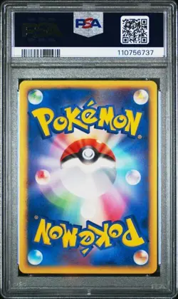 2005 POKEMON JAPANESE GOLDEN SKY, SILVERY OCEAN 027/106 - POLITOED EX - PSA 10 - Image 2