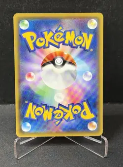 Pikachu 125/S-P Common Japanese Sword & Shield Promo Pokemon Card - Image 2